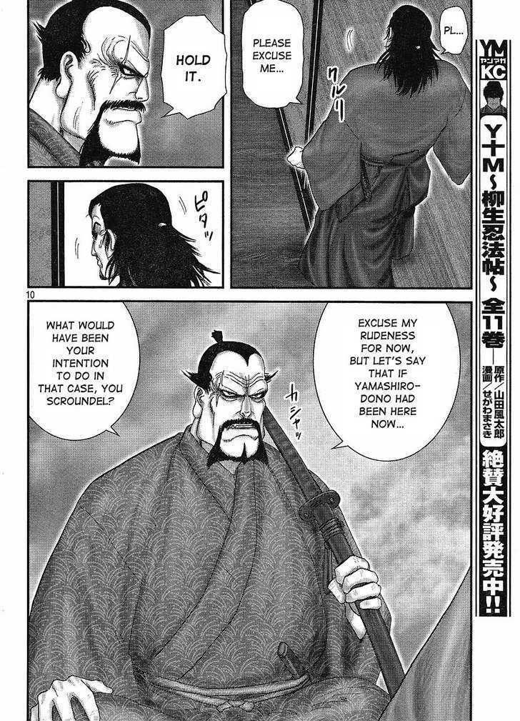Read Yama Fu-Tang Manga Online
