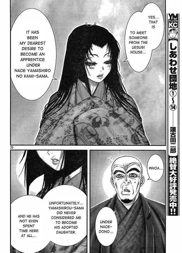 Read Yama Fu-Tang Manga Online