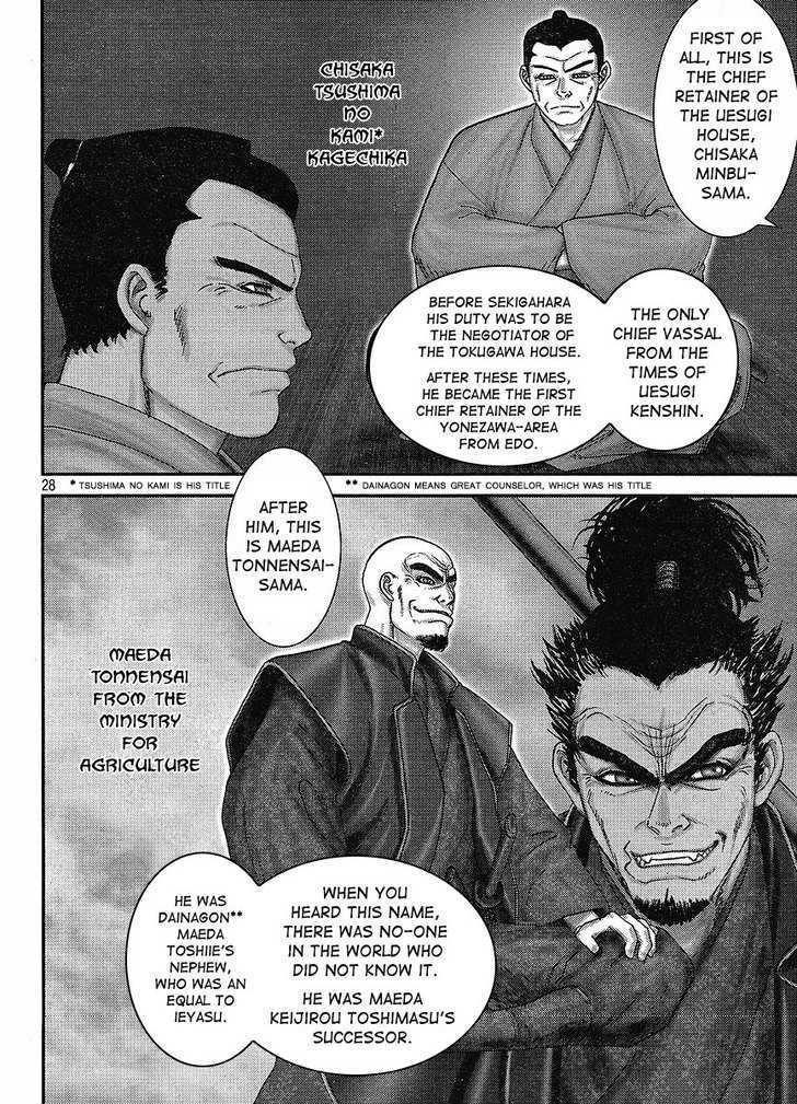 Read Yama Fu-Tang Manga Online