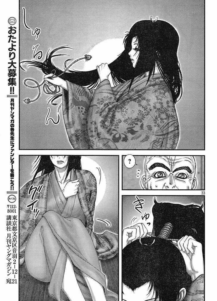 Read Yama Fu-Tang Manga Online