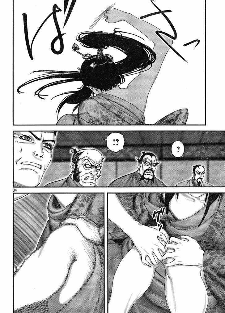 Read Yama Fu-Tang Manga Online