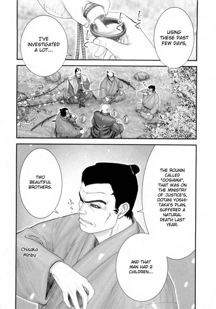 Read Yama Fu-Tang Manga Online