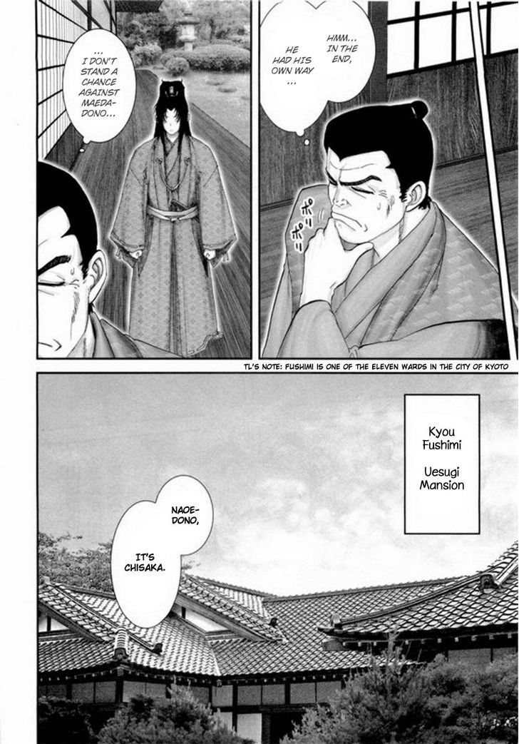 Read Yama Fu-Tang Manga Online