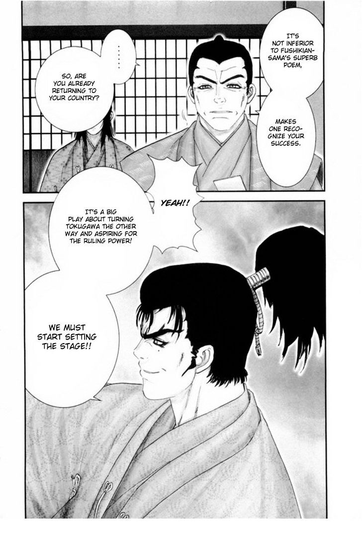 Read Yama Fu-Tang Manga Online