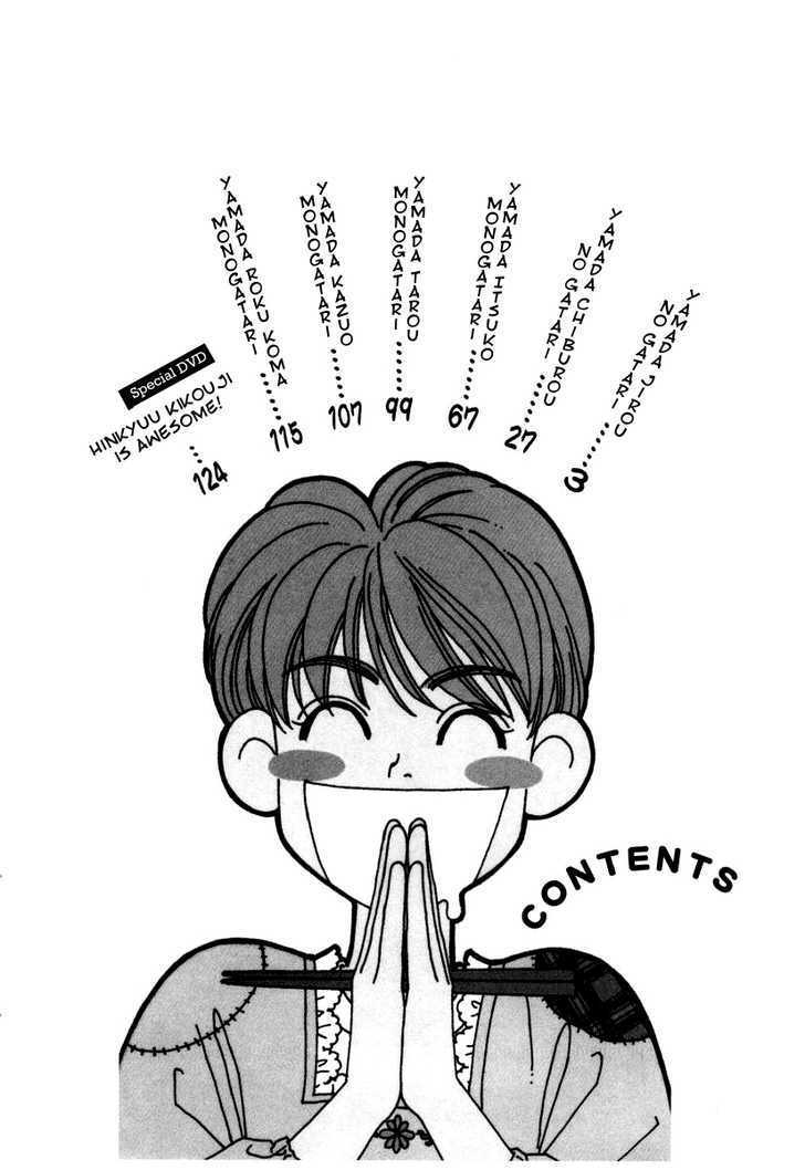 Read Yamada Ikka Monogatari Gorgeous Manga Online