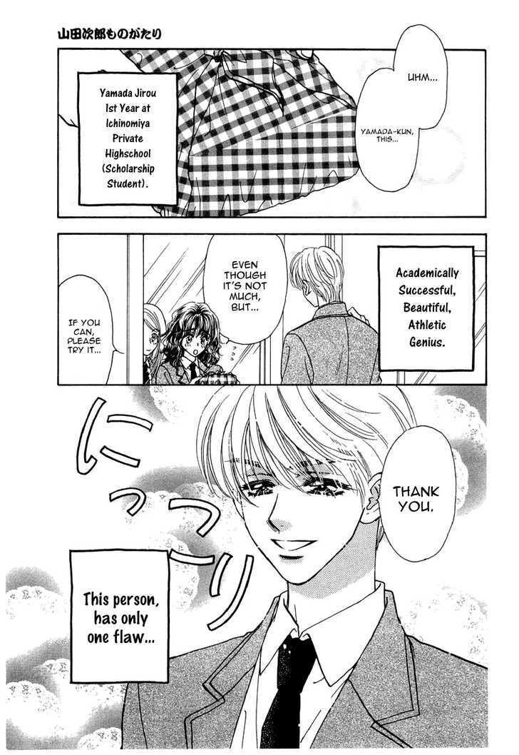 Read Yamada Ikka Monogatari Gorgeous Manga Online