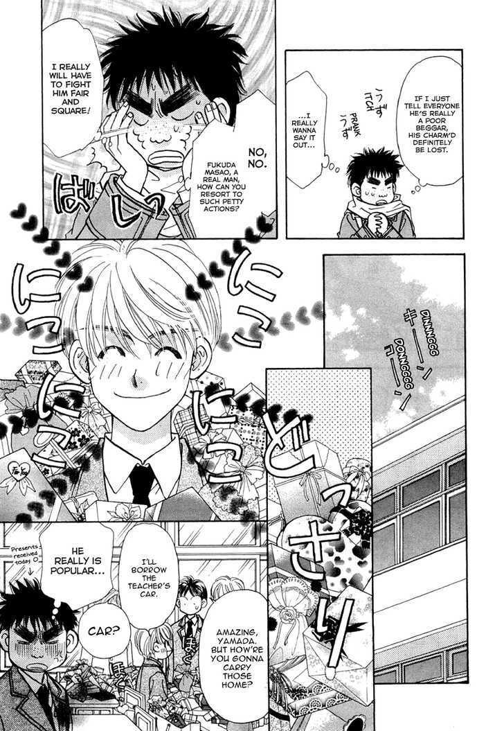 Read Yamada Ikka Monogatari Gorgeous Manga Online