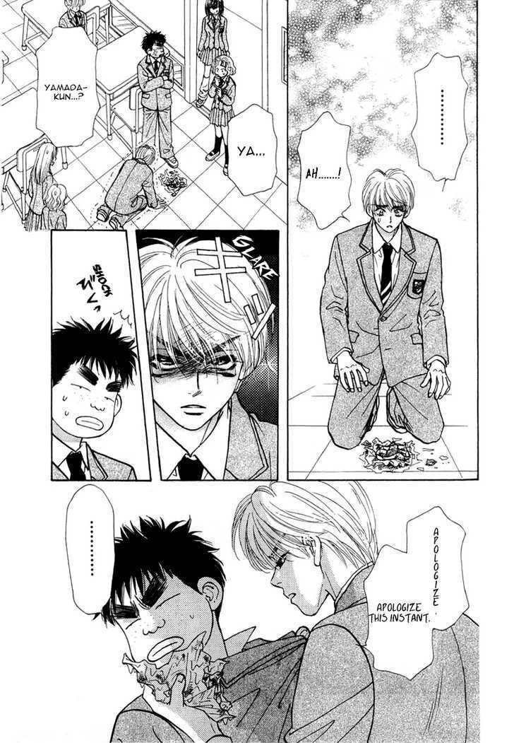 Read Yamada Ikka Monogatari Gorgeous Manga Online