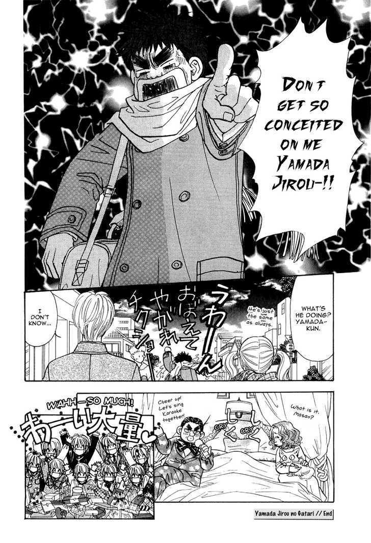 Read Yamada Ikka Monogatari Gorgeous Manga Online