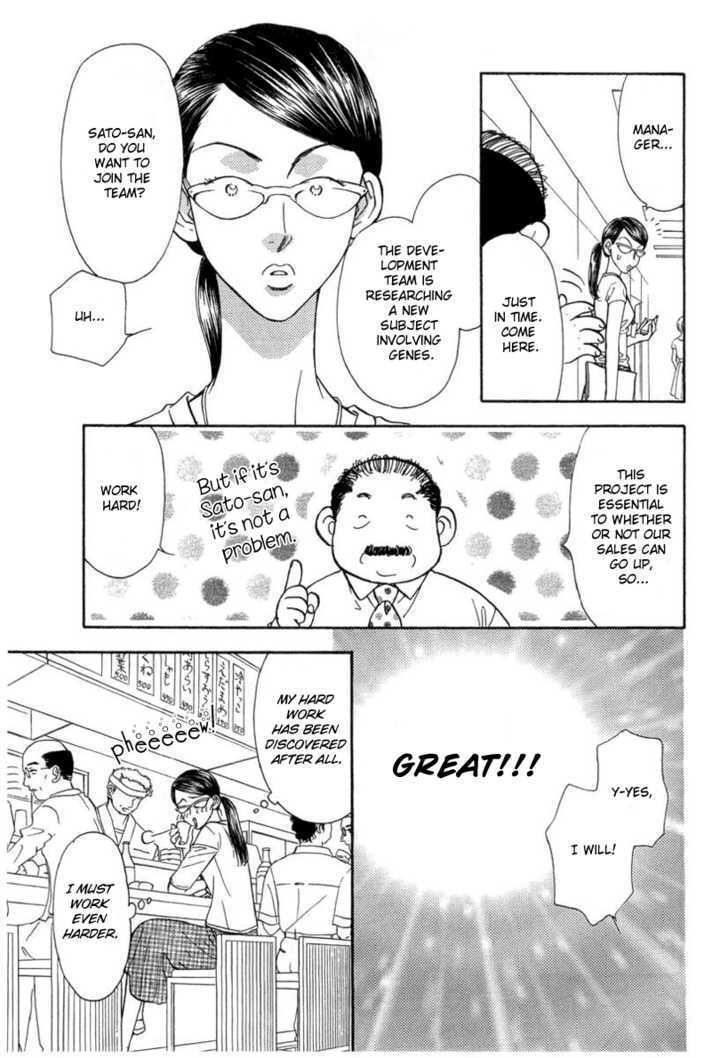 Read Yamada Ikka Monogatari Gorgeous Manga Online