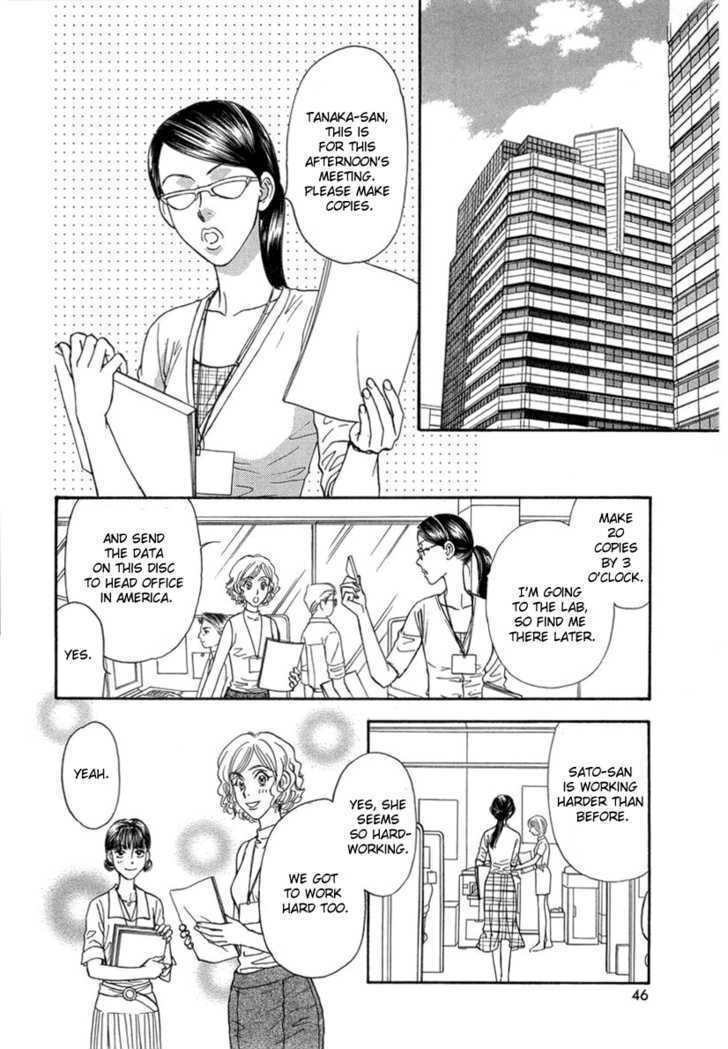 Read Yamada Ikka Monogatari Gorgeous Manga Online