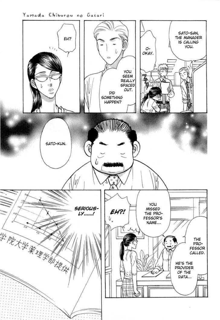 Read Yamada Ikka Monogatari Gorgeous Manga Online