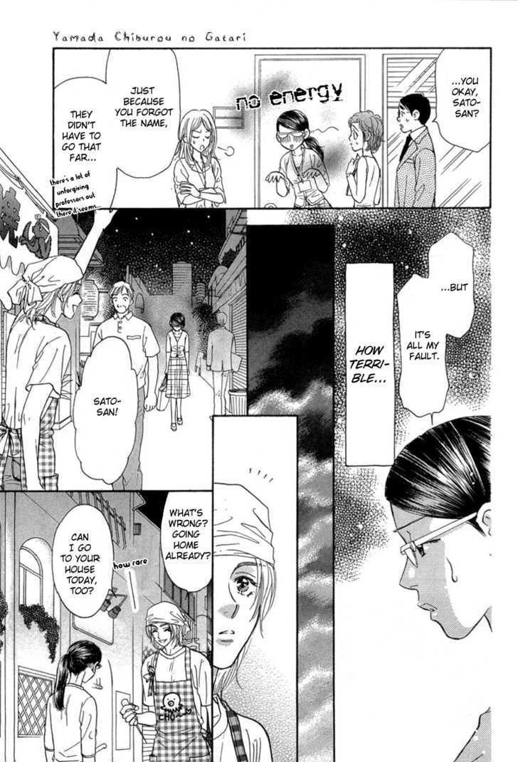 Read Yamada Ikka Monogatari Gorgeous Manga Online