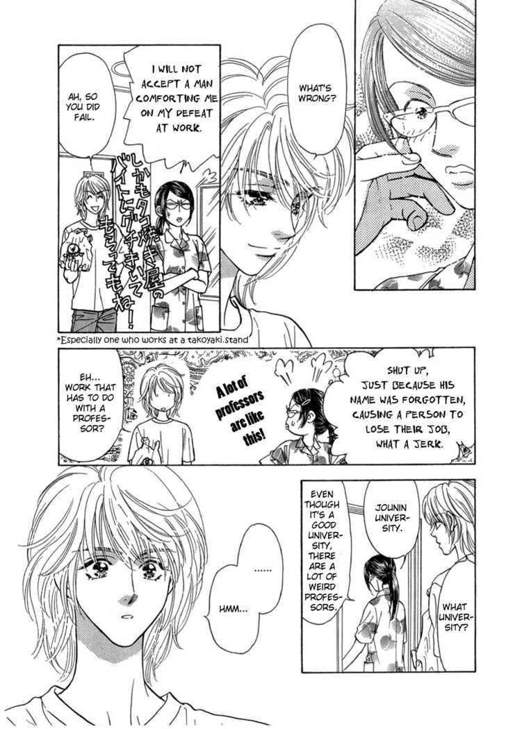 Read Yamada Ikka Monogatari Gorgeous Manga Online