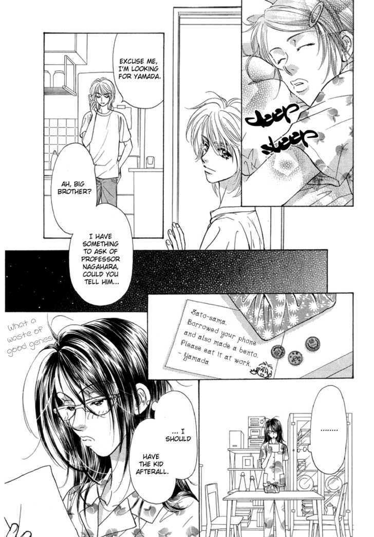 Read Yamada Ikka Monogatari Gorgeous Manga Online