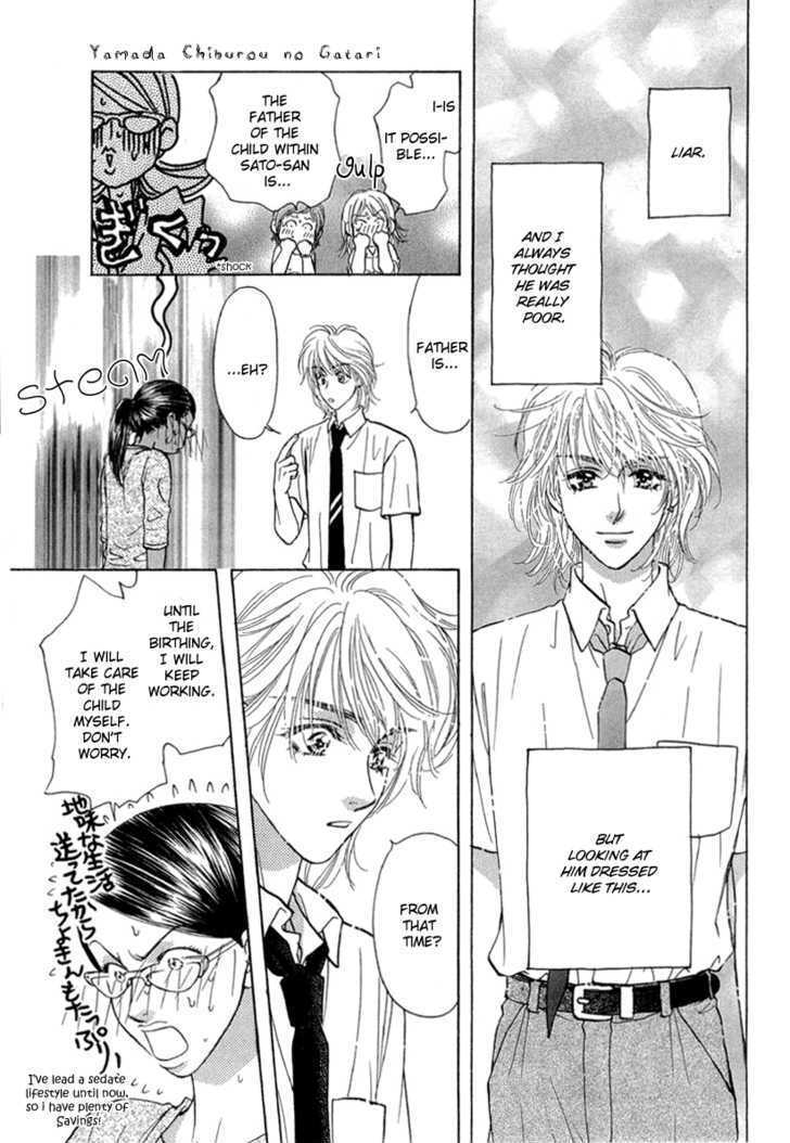 Read Yamada Ikka Monogatari Gorgeous Manga Online