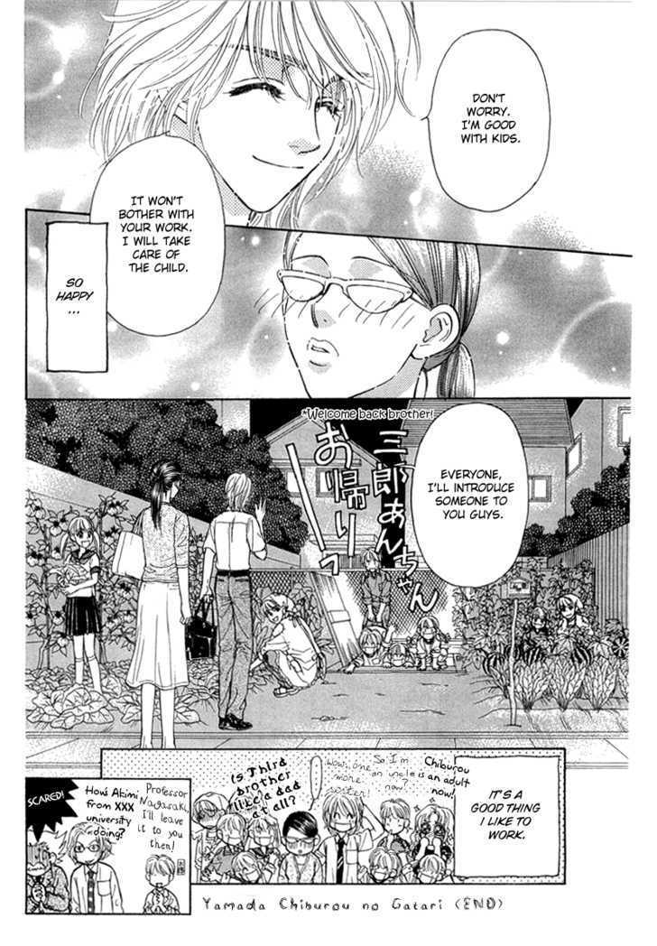 Read Yamada Ikka Monogatari Gorgeous Manga Online