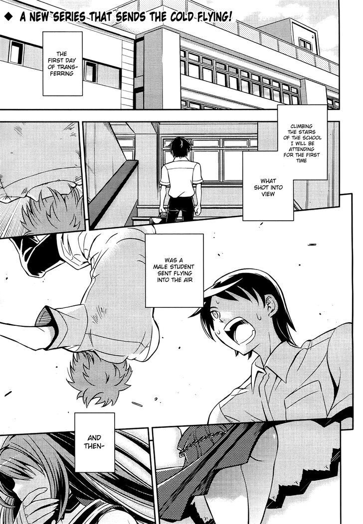 Read Yankano! Manga Online