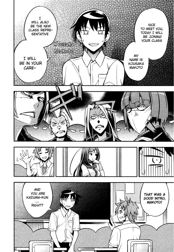 Read Yankano! Manga Online