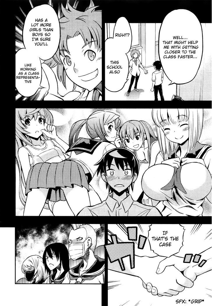 Read Yankano! Manga Online