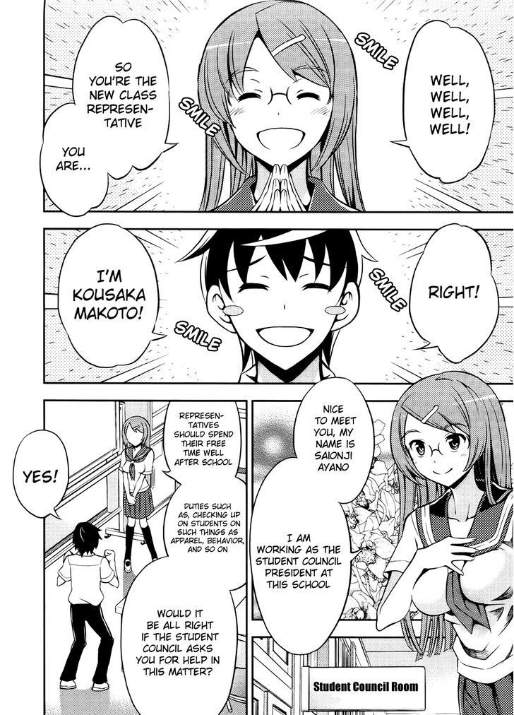 Read Yankano! Manga Online