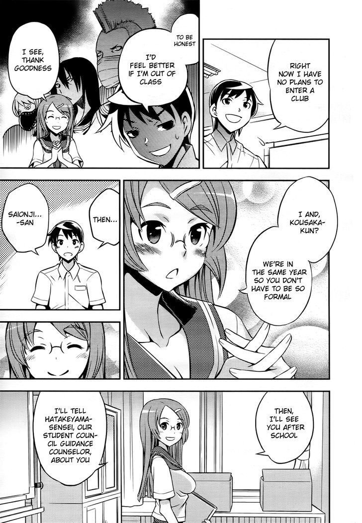 Read Yankano! Manga Online