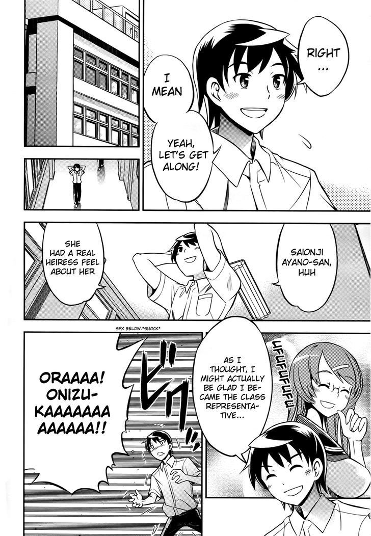 Read Yankano! Manga Online