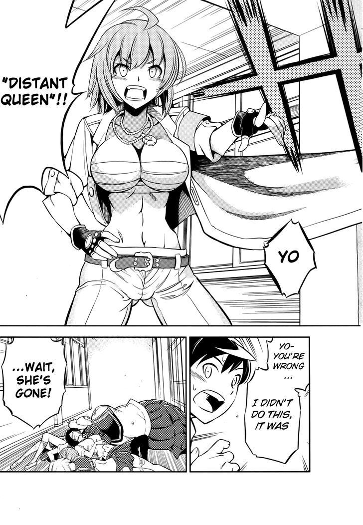 Read Yankano! Manga Online