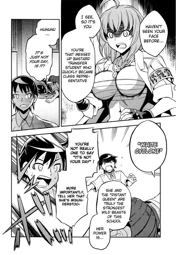 Read Yankano! Manga Online