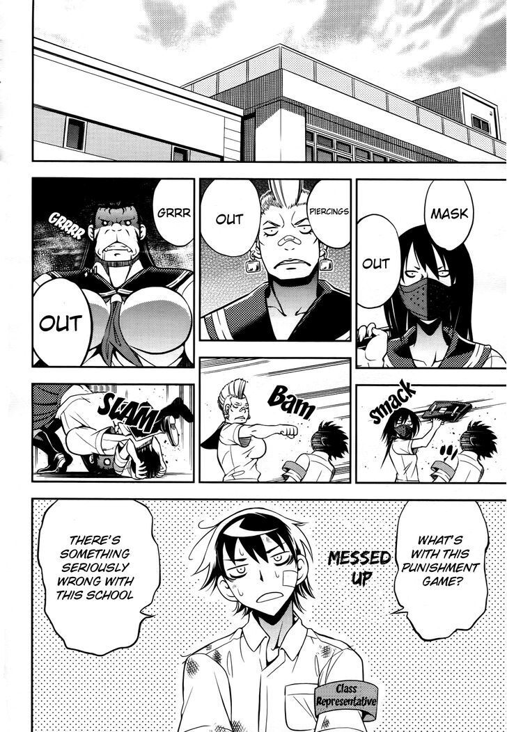 Read Yankano! Manga Online