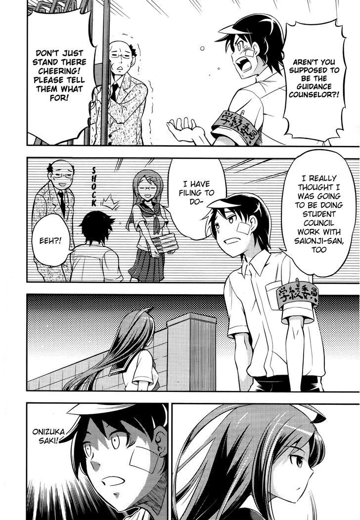 Read Yankano! Manga Online