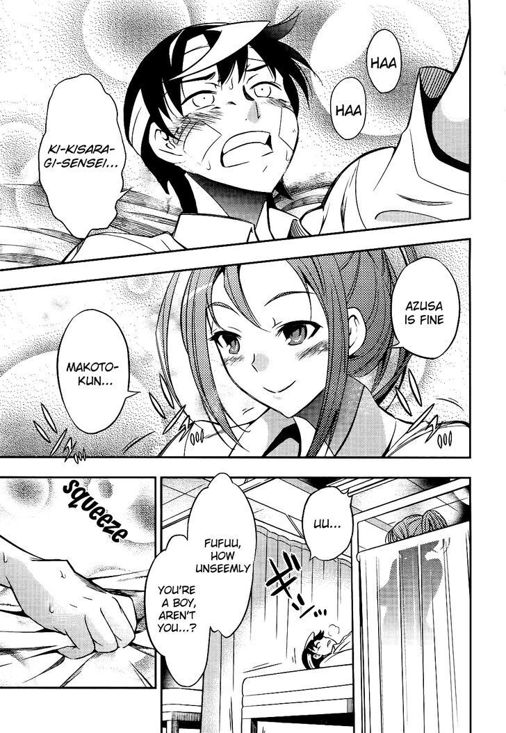 Read Yankano! Manga Online