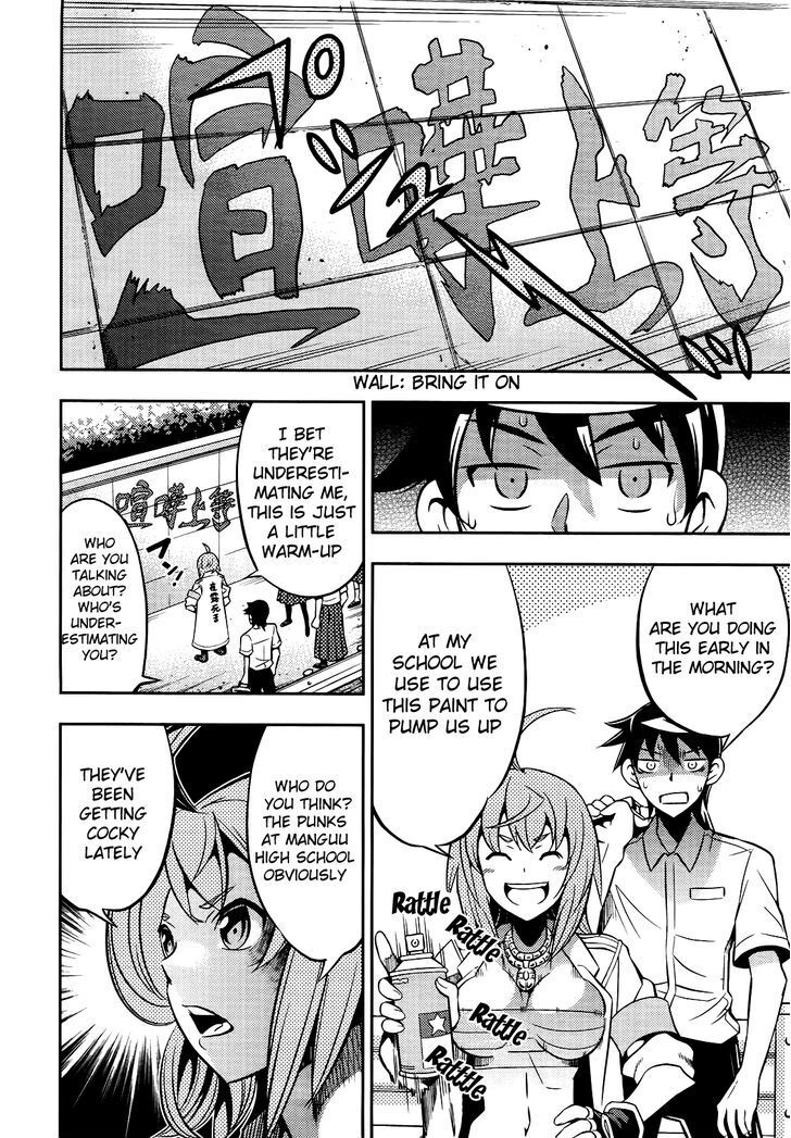 Read Yankano! Manga Online