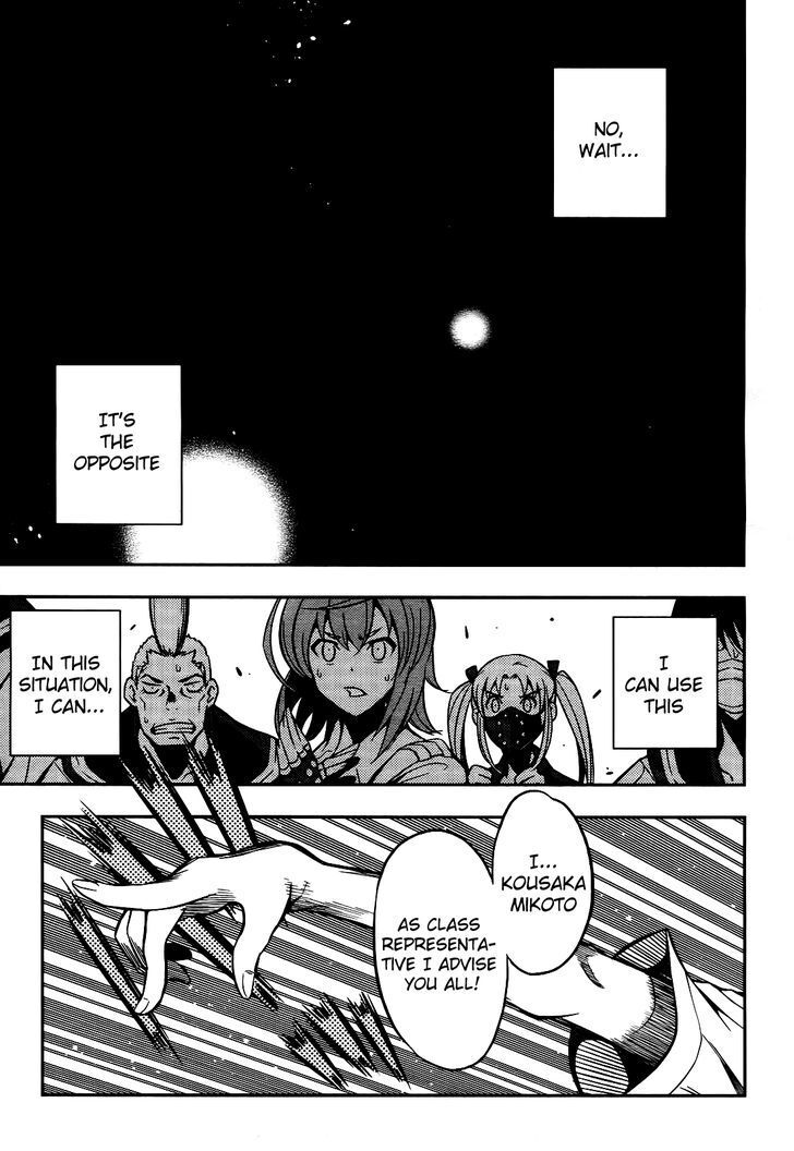 Read Yankano! Manga Online