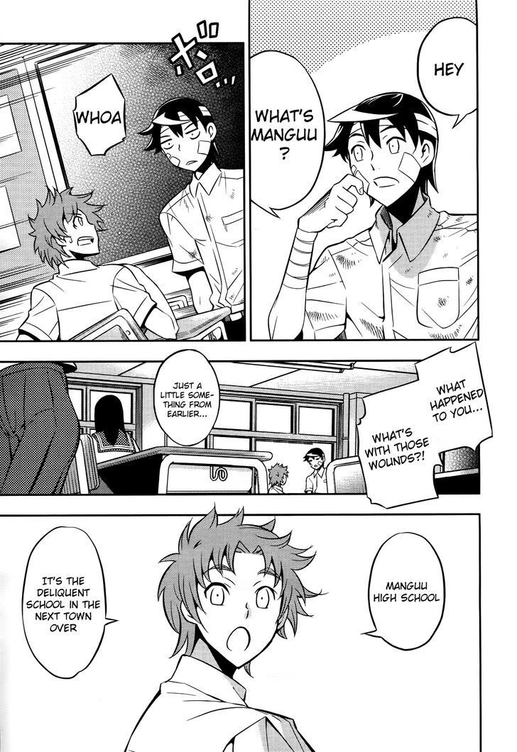 Read Yankano! Manga Online