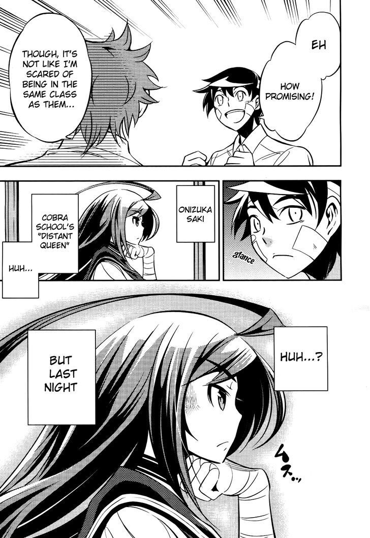 Read Yankano! Manga Online