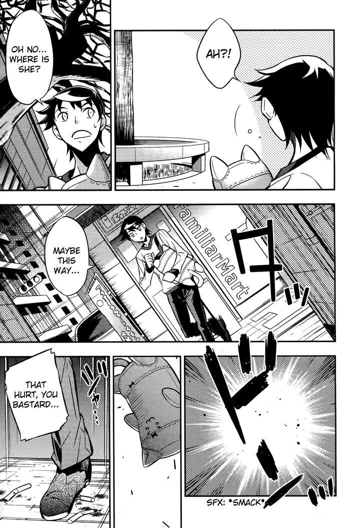 Read Yankano! Manga Online