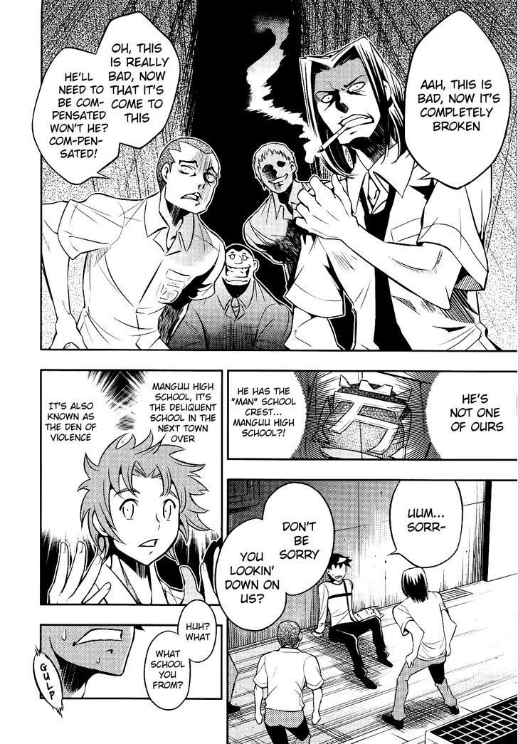 Read Yankano! Manga Online