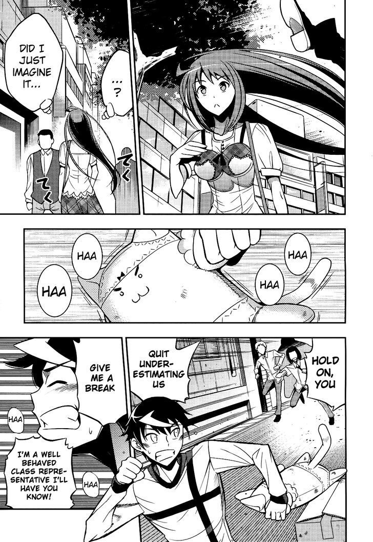 Read Yankano! Manga Online