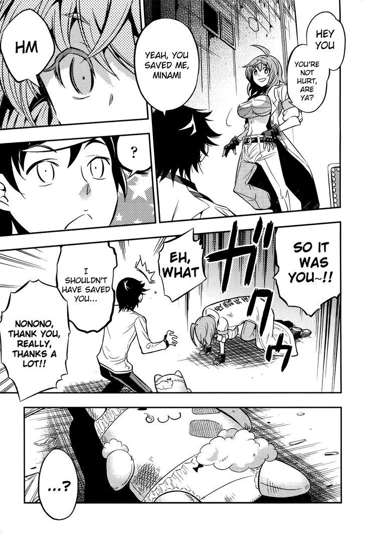 Read Yankano! Manga Online