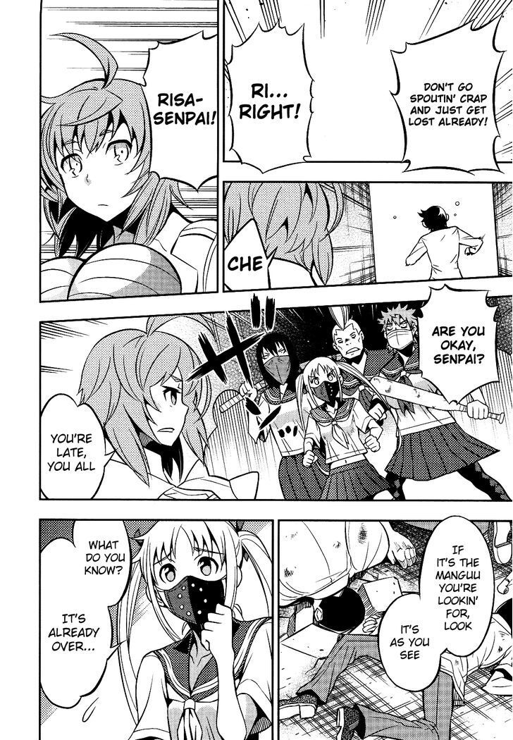 Read Yankano! Manga Online