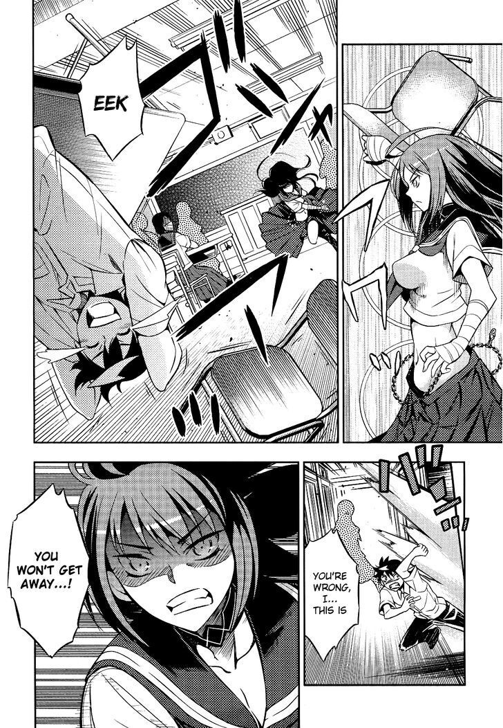 Read Yankano! Manga Online