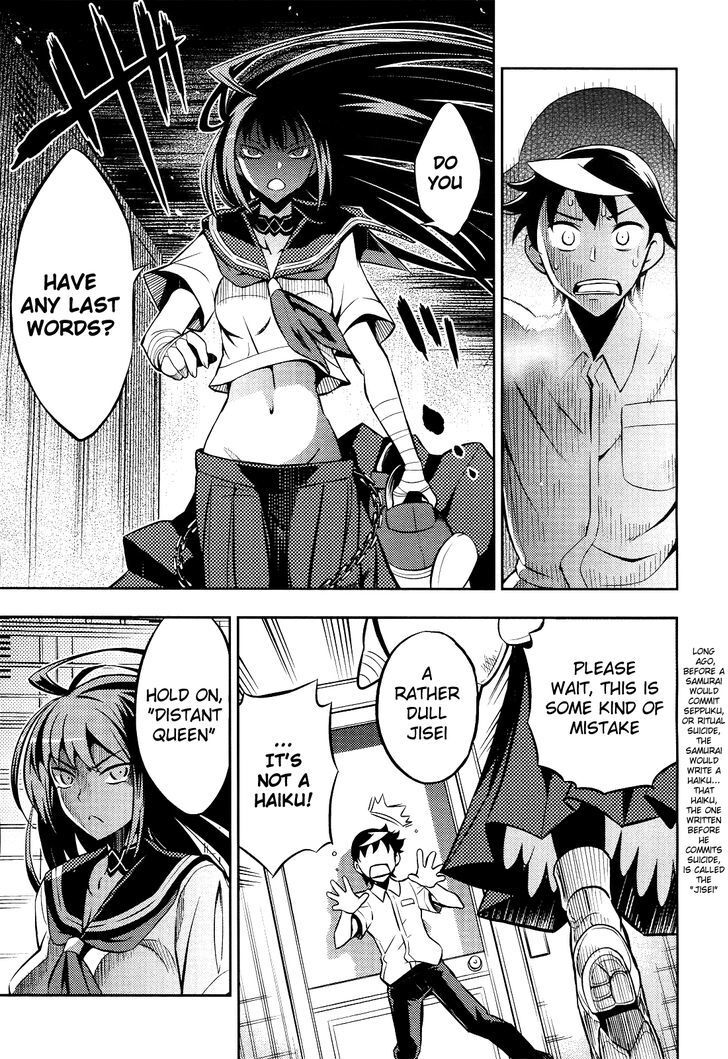 Read Yankano! Manga Online