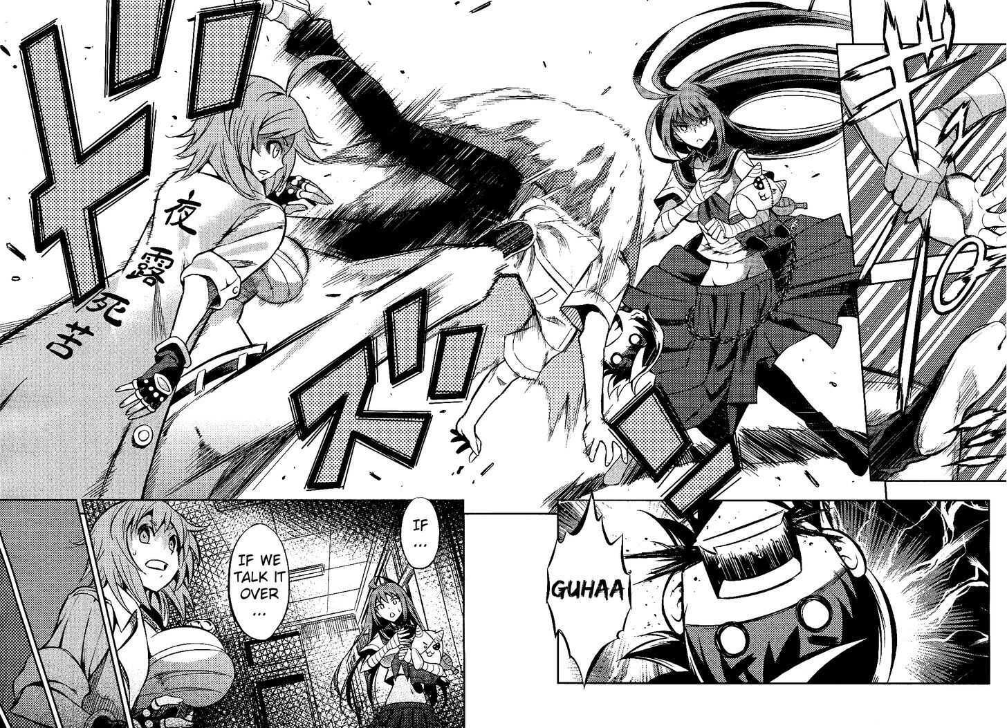 Read Yankano! Manga Online