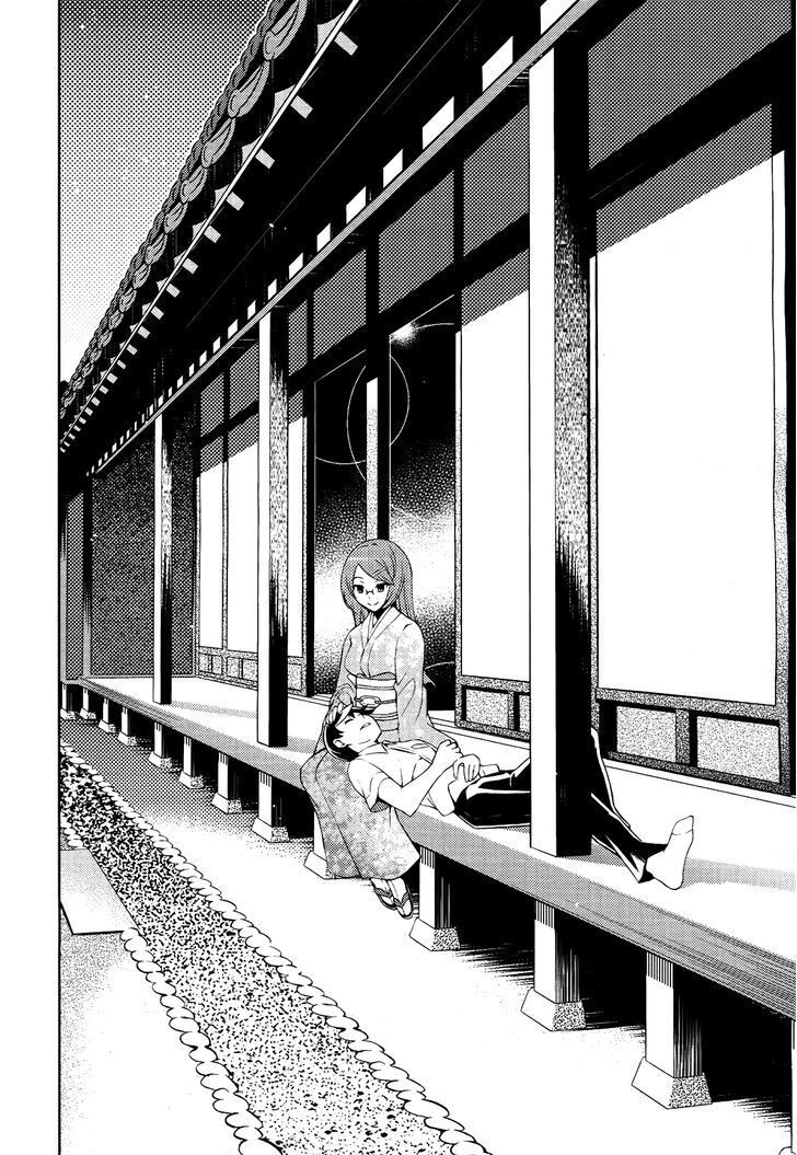 Read Yankano! Manga Online