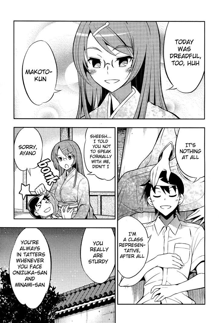 Read Yankano! Manga Online