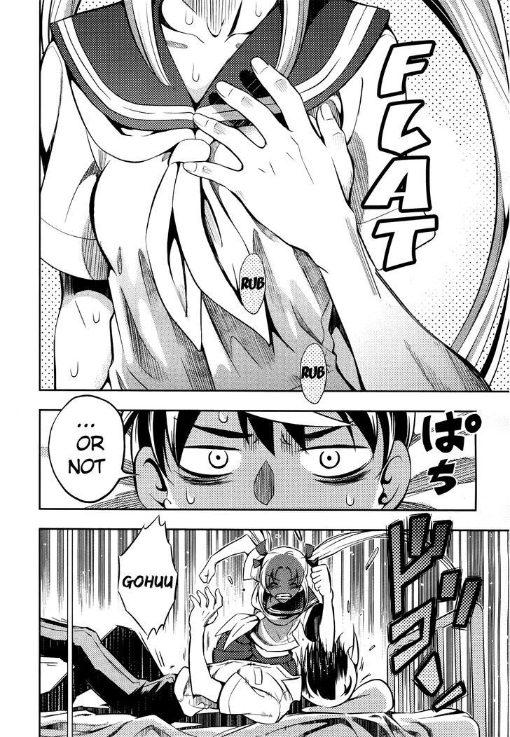 Read Yankano! Manga Online