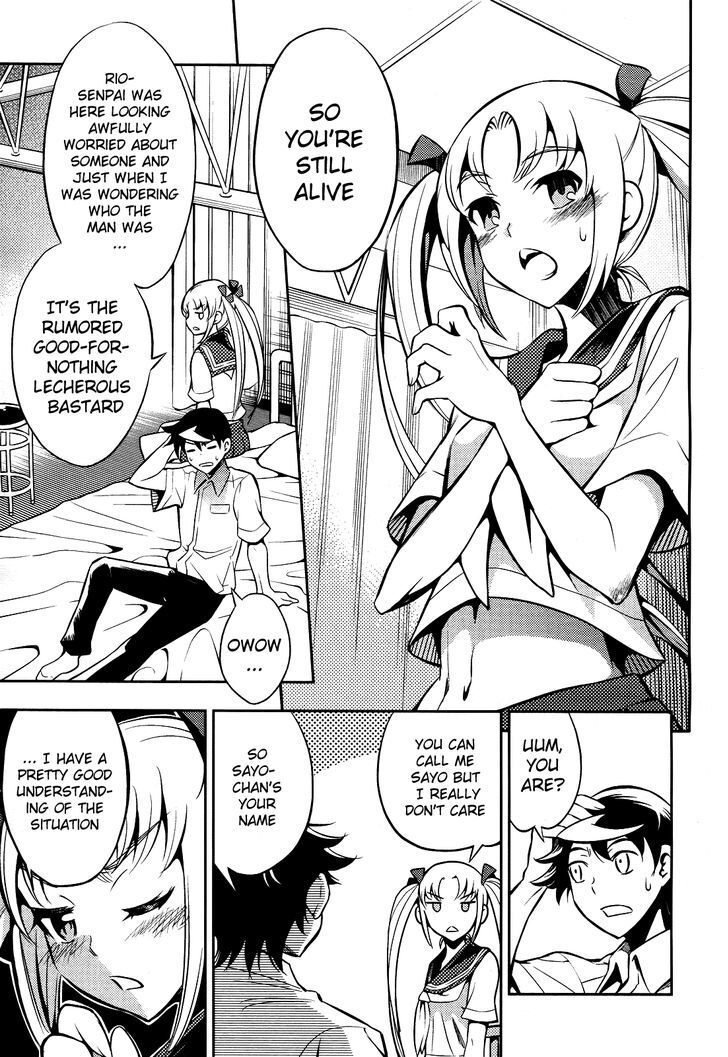 Read Yankano! Manga Online