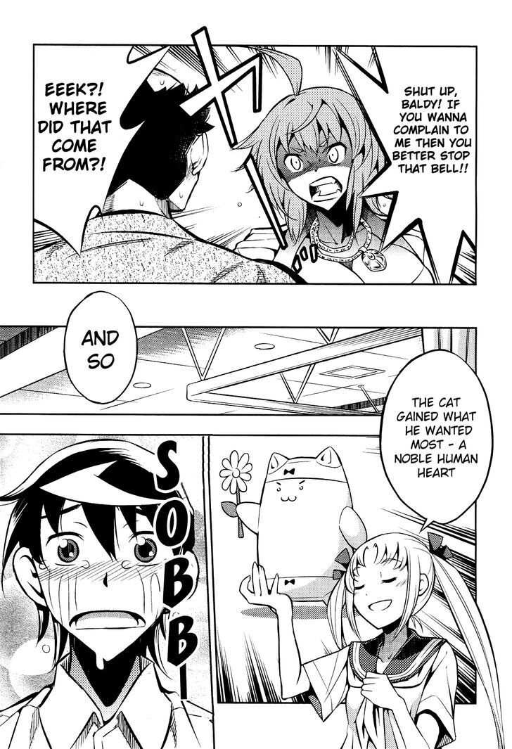 Read Yankano! Manga Online