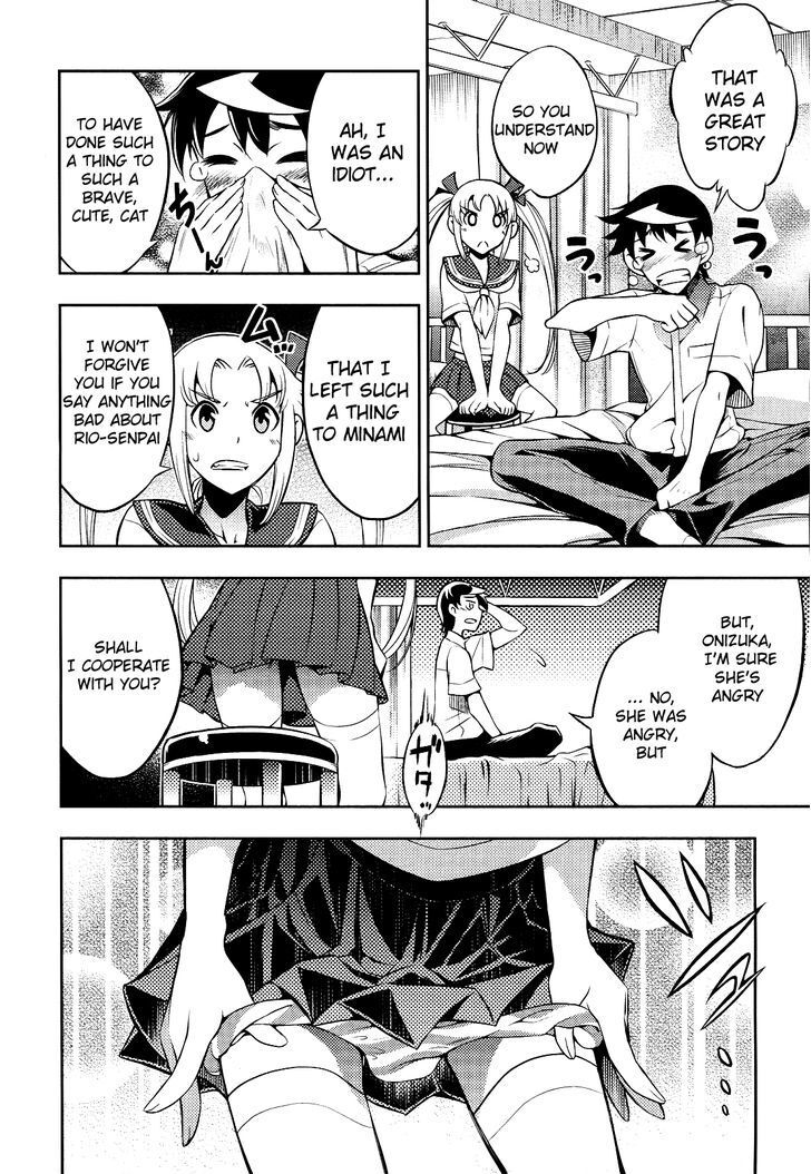 Read Yankano! Manga Online